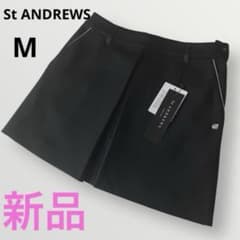タグ付新品】セントアンドリュース ダンボールニット スカート 黒 M