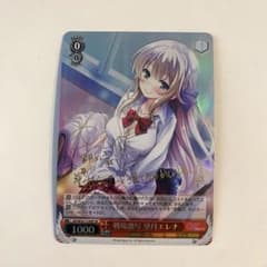 ヴァイスシュヴァルツ ガールフレンド(仮) 戦場激写 望月エレナ SP