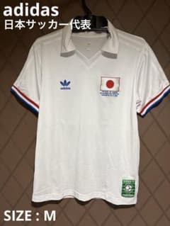 adidas 日本代表 サッカーシャツ ユニホーム 1985時復刻版 木村拓哉