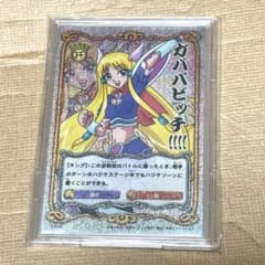 レア/田ボ/ボボボーボ・ボーボボ/ハジケカードゲーム】 - メルカリ