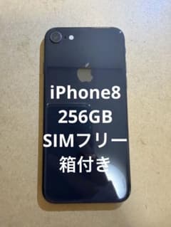 美品】 iPhone8 256GB スペースグレイ SIMフリー - メルカリ