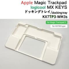 3Dプリントオーダー受付ページ_キーボード・トラックパッド関連
