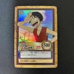 即日発送】 ワンピースカードダスハイパーバトル ルフィ C01 未来の