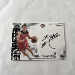 17-18千葉ジェッツ 富樫勇樹選手直筆サインカード - メルカリ