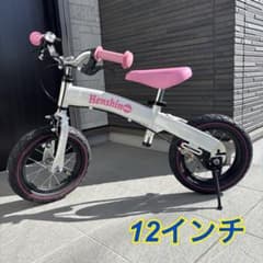希少カラー】 Henshin Bike へんしんバイク2 12インチ ピンク - メルカリ