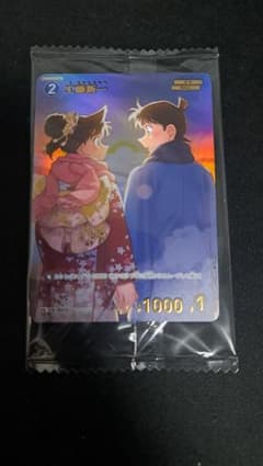 工藤新一 プロモ チャレンジ戦 コナンTCG 未開封 - メルカリ