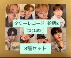 ALD1 EUPHORIA タワレコ ラキドロ トレカ 特典B 8種 コンプ×2 - メルカリ