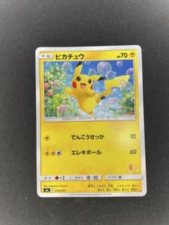 ピカチュウ SML サン＆ムーン ファミリーポケモンカードゲーム - メルカリ