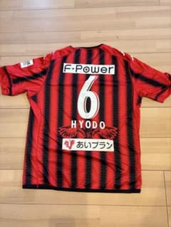 北海道コンサドーレ札幌2017年ユニフォーム兵藤慎剛XOサイズ - メルカリ