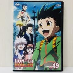 HUNTER×HUNTER ハンターハンター DVD 第49巻 - メルカリ