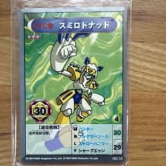 m99011329455_1.jpg?1726115541