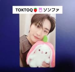 ATEEZ TOKTOQ ソンファ トレカ golden hour part 4 - メルカリ