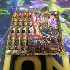 ボルシャック・モモキングNEX (20thSPレアB) 4枚 - メルカリ