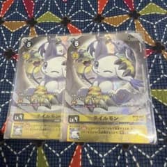 デジモンカード テイルモン パラレル 2枚セット - メルカリ