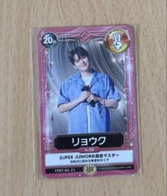 新品未使用】SUPER JUNIOR リョウク トレカ スジュ FC特典 - メルカリ