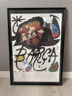 m99329642136_1.jpg?1749642519