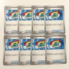ポケモンカード ポケパッド 汎用 8枚 ムニキスゼロ - メルカリ
