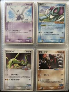 ポケモンカード ポケパーク 8枚 - メルカリ