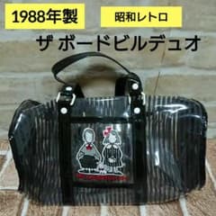 m99409411503_1.jpg?1726408293