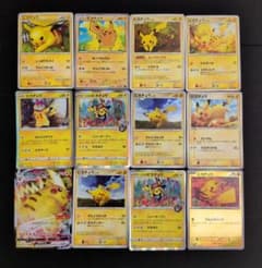 ピカチュウ 12枚セット まとめ売り - メルカリ