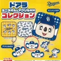 m99439133987_1.jpg?1702558040