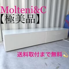 専用取付無料！モルテーニ PASS ホワイトガラストップテレビボード