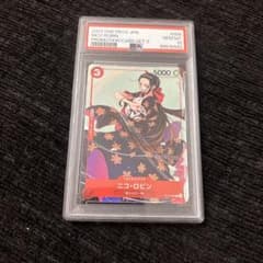 PSA10】ニコ・ロビン マッチングバトル - メルカリ