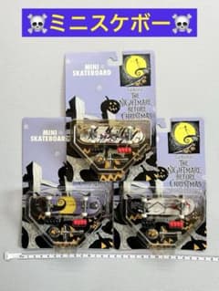 ザ ナイトメア ビフォア クリスマス ミニ スケートボード スケボー 3種