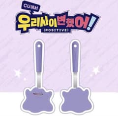 韓国限定】CU ×メタモン ポケモン フライ返し キッチン用品 - メルカリ