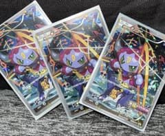 3枚セット】フーパ プロモ 155/XY-P おでましラッシュ ポケモンカード