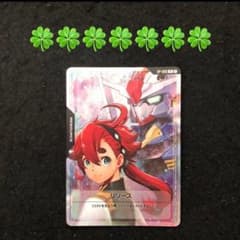 49.⭐️【リソース スレッタ＆ガンダム・エアリアル】ガンダムカード