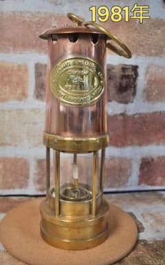 ☆1981年製 E.Thomas & Williams 真鍮 コッパー ランタン - メルカリ