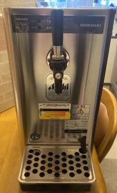 m99867972083_1.jpg?1640682687