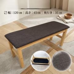 ダークブラウンファブリック長椅子 - メルカリ