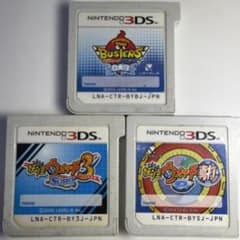 妖怪ウォッチ2 真打 妖怪ウォッチバスターズ白犬隊 妖怪ウォッチ3 スシ