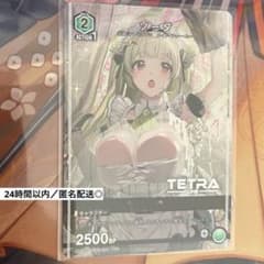 ユニオンアリーナ ユニアリ NIKKE ソーダ U パラレル - メルカリ