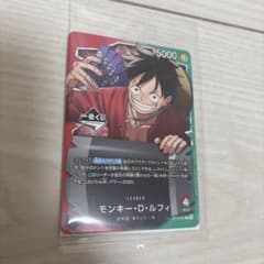 ワンピース 一番くじ プロモ モンキー・D・ルフィ リーダーカード