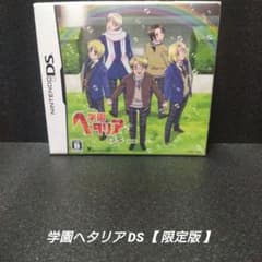 NINTENDO DS][希少]学園ヘタリアDS【限定版】 - メルカリ