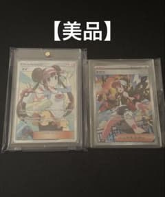 美品】メイ SR SM11b トウコ SAR SV11w ポケモンカード - メルカリ