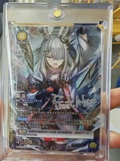 ユニオンアリーナ アークナイツ フロストノヴァ SR星3 パラレル 中国語