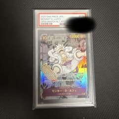 光月おでん様専用 ニカ、ロジャー、三兄弟 - メルカリ