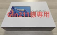 Acouto 2K モバイルモニター 11インチ XC11 Pro - メルカリ