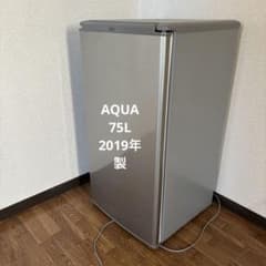 AQUA 冷蔵庫75L 小型2019年製 一人暮らし - メルカリ