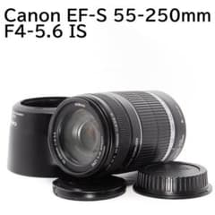 Canon EF-S 55-250mm F4-5.6 IS 美品 手振れ補正 - メルカリ