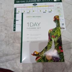 GREEN BROTHERS 1DAY CLEANSE SET② - メルカリ