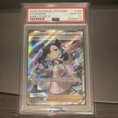 PSA10】マリィ SR S4a シャイニースターV 198/190 - メルカリ