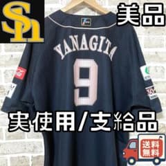 早い者勝ち✨】実使用 支給品 SBホークス 柳田悠岐 ユニフォーム 選手