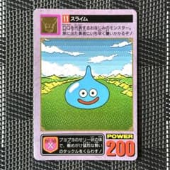 激レア 美品 ドラゴンクエストⅠ カードダス スライム 当時物 1994年