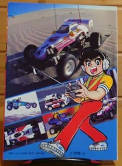 m90496459384_1.jpg?1735213451