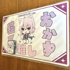 m90500926373_1.jpg?1738382520